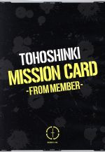 東方神起 MISSION CARD -FROM MEMBER-(Bigeast限定版)