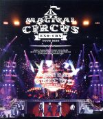 EXO-CBX “MAGICAL CIRCUS” TOUR 2018(Blu-ray Disc)
