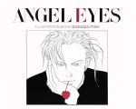 ANGEL EYES 復刻版 ILLUSTRATION BOOK BANANA FISH-