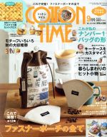 COTTON TIME -(隔月刊誌)(2018年9月号)