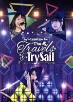 TrySail Second Live Tour “The Travels of TrySail”(初回生産限定版)(Blu-ray Disc)(CD1枚、三方背スリーブ付)