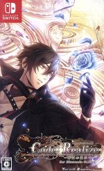 Code:Realize ~彩虹の花束~ for Nintendo Switch