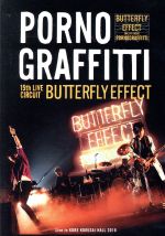 15thライヴサーキット “BUTTERFLY EFFECT”Live in KOBE KOKUSAI HALL 2018(初回生産限定版)(DVD1枚、フォトブック付)