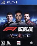 F1 2018