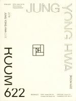 2018 JUNG YONG HWA LIVE[ROOM 622](完全生産限定版)(2CD、PHOTOBOOK、ポストカード6種付)