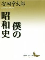 買取価格検索 ブックオフオンライン