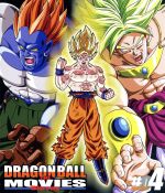 DRAGON BALL THE MOVIES #04(Blu-ray Disc)