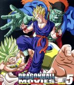 DRAGON BALL THE MOVIES #05(Blu-ray Disc)