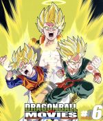 DRAGON BALL THE MOVIES #06(Blu-ray Disc)