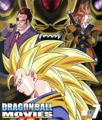 DRAGON BALL THE MOVIES #07(Blu-ray Disc)