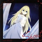 TVアニメ『殺戮の天使』オリジナルサウンドトラック Shout