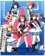 BanG Dream! Blu-ray BOX(Blu-ray Disc)(BOX、冊子(48P)、カード(1枚)付)