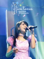 MIMORI SUZUKO 5th Anniversary Live 「five tones」(Blu-ray Disc)