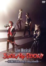Live Musical「SHOW BY ROCK!!」-狂騒のBloodyLabyrinth-