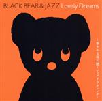 BLACK BEAR&JAZZ Lovely Dreams~華やかな夜に聴くジャ