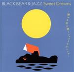 BLACK BEAR&JAZZ Sweet Dreams~静かな夜に聴くジャズリ