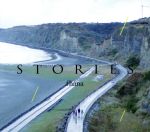 STORIES(初回限定盤)(Blu-ray Disc付)