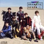 Dramatic Seven【Loppi・HMV限定盤】