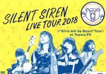 天下一品 presents SILENT SIREN LIVE TOUR 2018 ~“Girls will be Bears” TOUR~ @ 豊洲PIT(初回限定版)(ステッカー付)