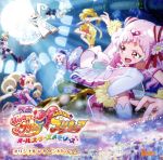 映画「HUGっと!プリキュアふたりはプリキュアオールスターズメモリーズ」オリジナルサウンドトラック