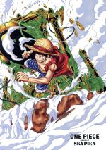 ｏｎｅ ｐｉｅｃｅ エピソード オブ 空島 初回生産限定版 ｂｌｕ ｒａｙ ｄｉｓｃ 中古dvd 尾田栄一郎 原作 田中真弓 ルフィ 岡村明美 ナミ 中井和哉 ゾロ 佐藤雅将 キャラクターデザイン 田中公平 音楽 井内啓二 音楽 浜口史郎 音楽