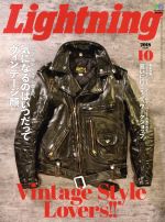 Lightning -(月刊誌)(2018年10月号)