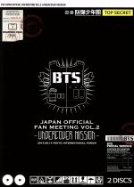 防弾少年団 JAPAN OFFCIAL FANMEETING VOL.2 -UNDERCOVER MISSION-(外箱、フォトブック付)