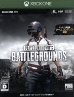 PLAYERUNKNOWN’S BATTLEGROUNDS 製品版