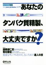 買取価格検索｜ブックオフオンライン