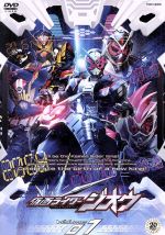 仮面ライダージオウ VOL.1