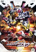 仮面ライダージオウ VOL.3