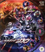 仮面ライダージオウ Blu-ray COLLECTION 1(Blu-ray Disc)