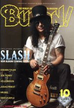 BURRN! -(月刊誌)(2018年10月号)