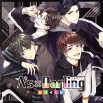 ドラマCD A’s×Darling