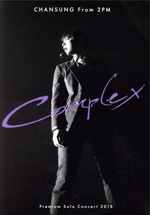 CHANSUNG(From 2PM)Premium Solo Concert 2018 “Complex”(通常版)