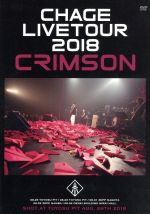 Chage Live Tour 2018 ~CRIMSON~