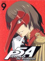 ペルソナ5 9(完全生産限定版)(Blu-ray Disc)(CD1枚付)