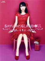 SAYUMINGLANDOLL~宿命~(Blu-ray Disc)