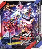 仮面ライダービルド Blu-ray COLLECTION 4<完>(Blu-ray Disc)