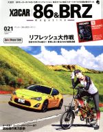 XaCAR 86&BRZ Magazine -(季刊誌)(021 2018 Autumn)