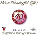 It’s a Wonderful Life!(DVD付)