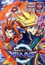 遊☆戯☆王VRAINS DUEL-5