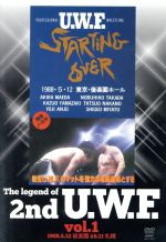 The Legend of 2nd U.W.F. vol.1