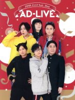 「AD-LIVE 10th Anniversary stage~とてもスケジュールがあいました~」11月17日公演(Blu-ray Disc)