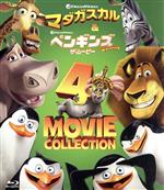 マダガスカル ベストバリューBlu-rayセット[期間限定スペシャルプライス版](Blu-ray Disc)