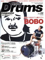 Rhythm&Drums magazine -(月刊誌)(2017 02)