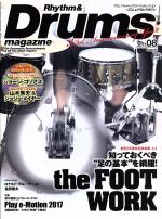 Rhythm&Drums magazine -(月刊誌)(2017 08)