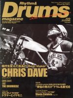 Rhythm&Drums magazine -(月刊誌)(2018 02)