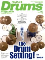 Rhythm&Drums magazine -(月刊誌)(2018 07)