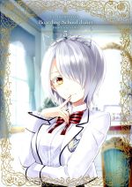 寄宿学校のジュリエット 第3巻(初回限定版)(Blu-ray Disc)(アウターケース、CD1枚付)